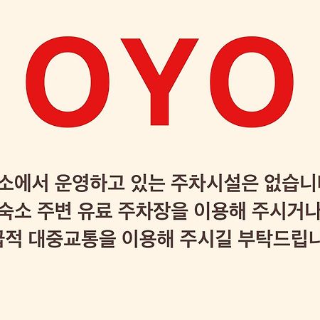 סיאול Oyo Hostel Myeongdong 2 מראה חיצוני תמונה