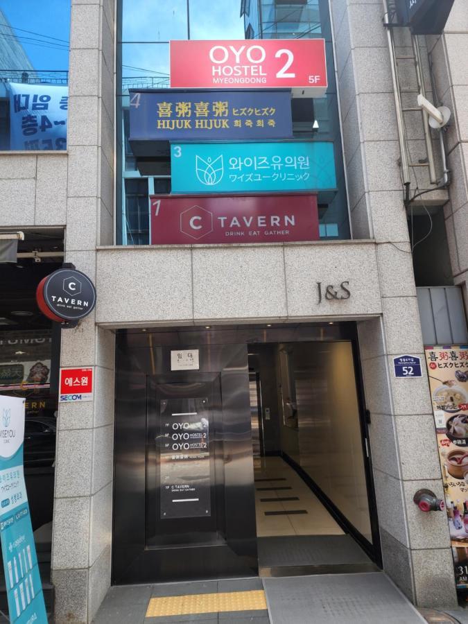 סיאול Oyo Hostel Myeongdong 2 מראה חיצוני תמונה